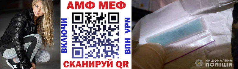 наркота  Куса  АМФЕТАМИН Розовый 