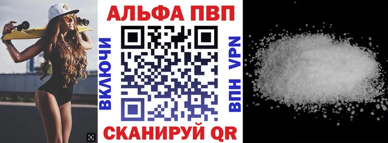 гидра ТОР  цена   Куса  Альфа ПВП СК КРИС 