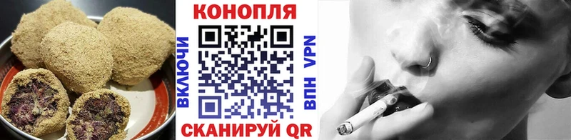 Печенье с ТГК марихуана  Куса 