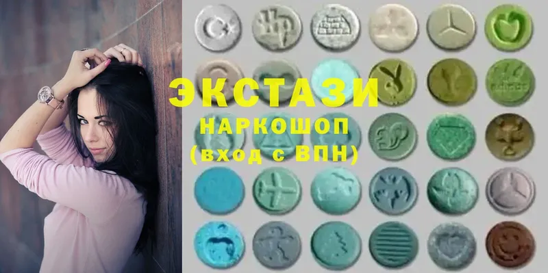 Экстази MDMA  Куса 