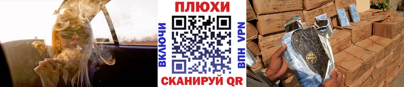 где продают наркотики  Куса  ГАШ убойный 