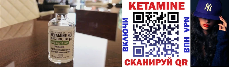 shop формула  Куса  КЕТАМИН VHQ  kraken онион 