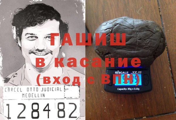 гашишное масло Остров