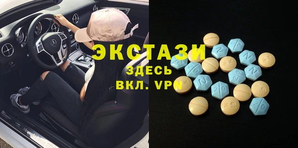 амфетамин Осташков