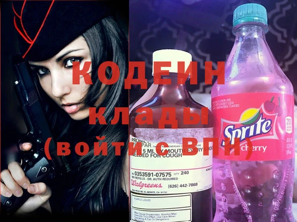 марки nbome Переславль-Залесский