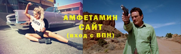 МДМА Пересвет