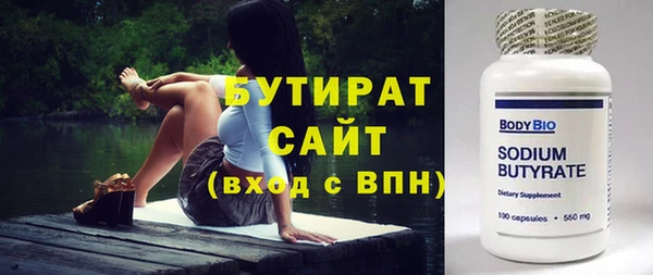 марки nbome Переславль-Залесский