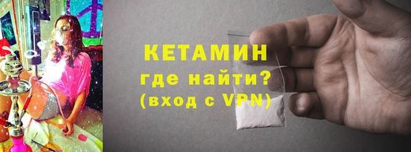 амфетамин Осташков