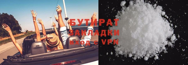 амфетамин Осташков