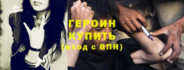 мефедрон VHQ Осинники