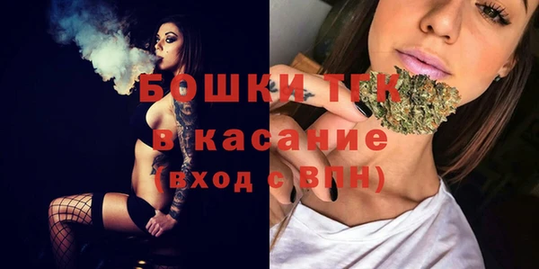 амфетамин Осташков