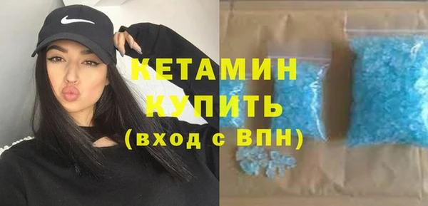мефедрон VHQ Осинники