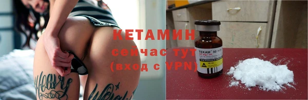 амфетамин Осташков