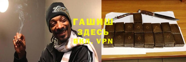 гашишное масло Остров