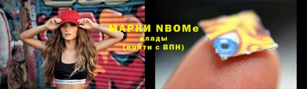 мефедрон VHQ Осинники
