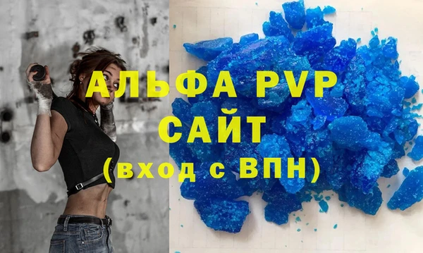 мдпв Вуктыл