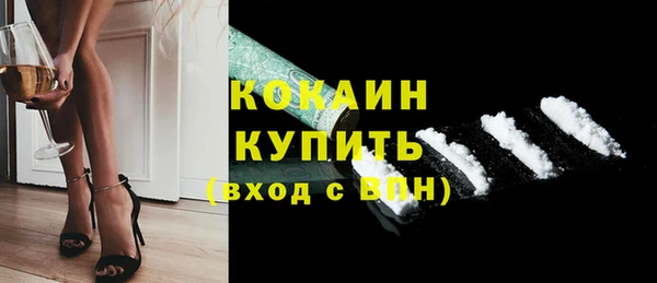 мефедрон VHQ Осинники