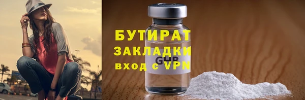 COCAINE Елизово