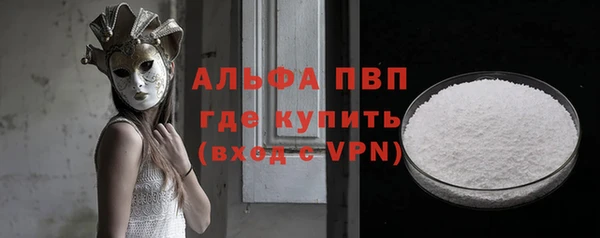 кристаллы Всеволожск