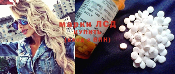 амфетамин Осташков