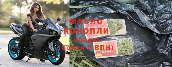 гашишное масло Остров