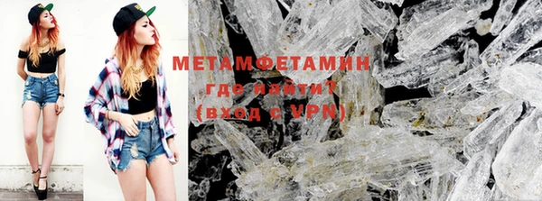 мефедрон VHQ Осинники