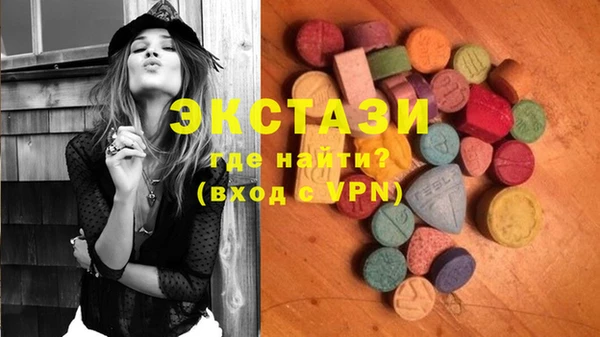 кристаллы Всеволожск