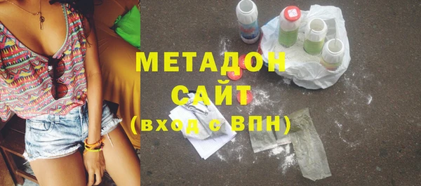 мефедрон VHQ Осинники