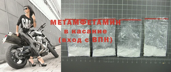 мефедрон VHQ Осинники