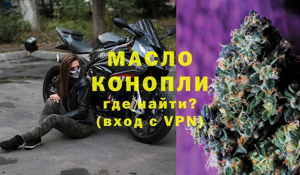 мефедрон VHQ Осинники