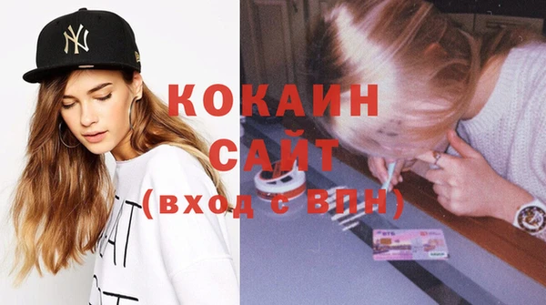 мефедрон VHQ Осинники