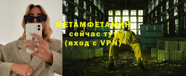MESCALINE Пестово