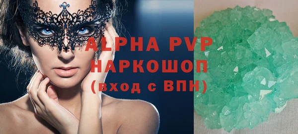 амфетамин Осташков