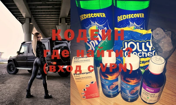 мефедрон VHQ Осинники