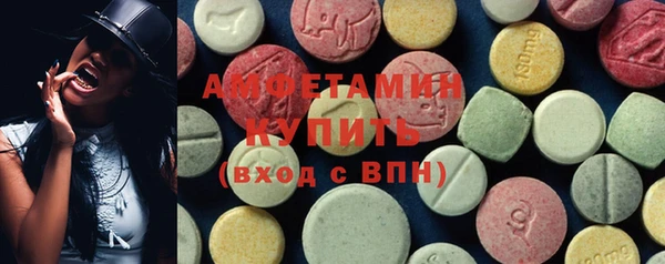 амфетамин Осташков