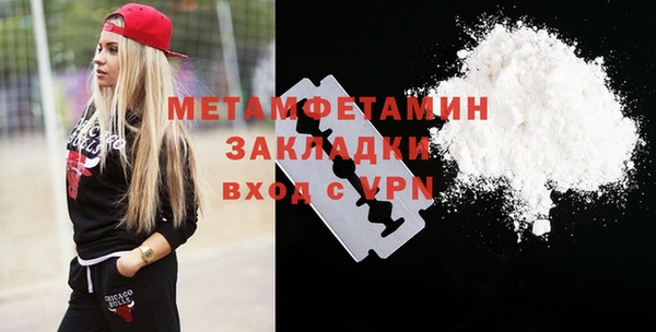 COCAINE Елизово