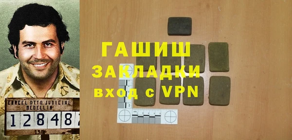 МДМА Пересвет