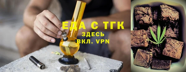 МДМА Пересвет