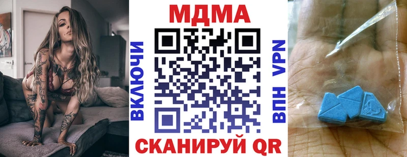 МДМА молли  Куса 