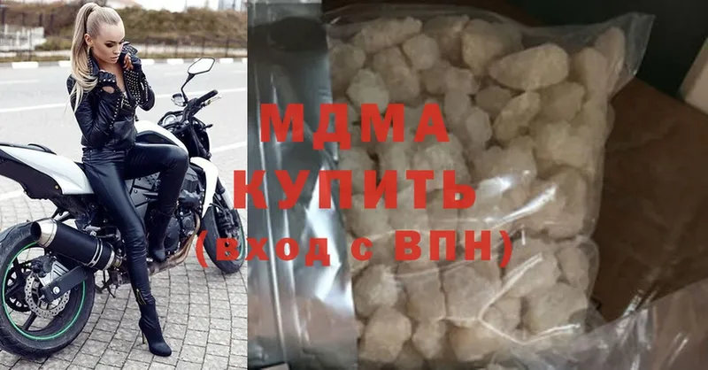 продажа наркотиков  МЕГА ONION  MDMA Molly  Куса 