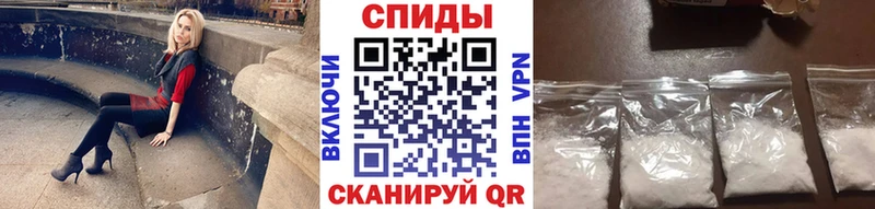 Первитин Methamphetamine где найти МЕГА Куса
