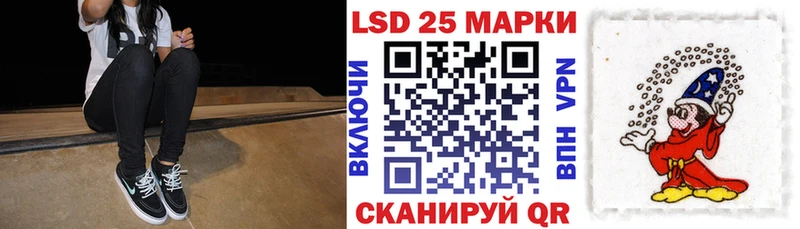 мориарти какой сайт  Куса  Марки 25I-NBOMe 1,8мг 