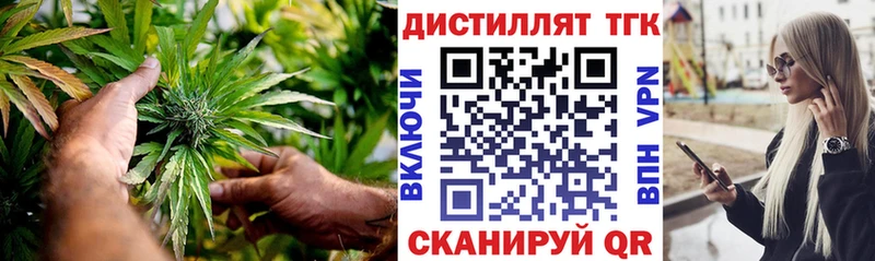 ТГК Wax  МЕГА ССЫЛКА  Куса 